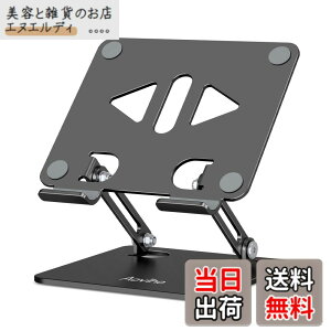 �y���������zAoviho(�A�I�r�z) �^�u���b�g�X�^���h ipad�X�^���h �܂��ݎ� tablet stand �`���z���_�[ �A�C�p�b�h �A���~�� �����^�ѕ֗� �����p�x�����\ ��� �t�^�u �[�d�� �X�}�z���� �c�u