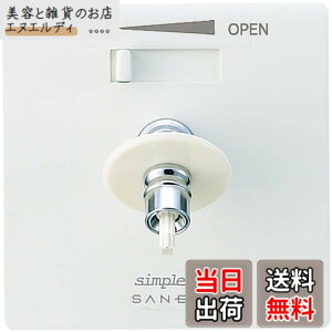 �y���������zSANEI(�T���G�C) �����p�R���Z���g �V���v���b�g ���z�Ǘp �����p �P���� �f������] 13A V960ALU-3