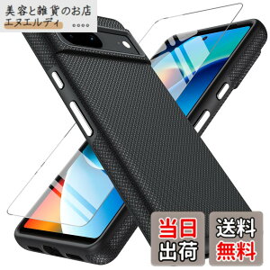 �y���������zBESINPO Google Pixel 7 �P�[�X �s�N�Z��7 �N���A �J�o�[ [1��*9H �K���X �X�N���[���v���e�N�^�[] [�w��F�ؑΉ�] [3�w�\���̕ی�] 360°�S�ʕی� �ϏՌ� ���^ �ČRMIL�K�i�̕ی� �V���R��
