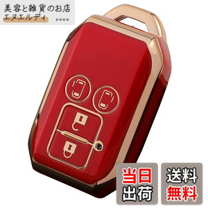 �y���������zKinotaka �X�Y�L�ԗp �\�t�gTPU�� �X�}�[�g�L�[�J�o�[ 4�{�^���ԃ����[�g�L�[�P�[�X �f���JD:2/�V�^�X�y�[�V�A/�V�^�X�y�[�V�A�J�X�^�� �����X���C�h�h�A ��p�݌v�@ (���b�h)