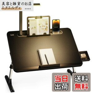 �y���������zSAIJI �x�b�h�e�[�u�� LED���C�g�t�� 3�i���邳���� �~�j�e�[�u�� ���[�\ �܂肽���݃e�[�u���u���萫�����Łv�� ���[�e�[�u�� �m�[�g�p�\�R���X�^���h PC�e�[�u�� ����ԑ� �u