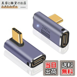�y���������zPoyiccot USB C L�� �A�_�v�^�A�y240W �̋}���[�d & 40Gbps �����f�[�^�]�� & 8K@60Hz�r�f�I�o�́zUSB C L���R�l�N�^ ���� USB Type C L�^ �ϊ��A�_�v�^ LED���C�g�t�� �Ή�Thunderbolt 4/3�AMacBook Pro/A