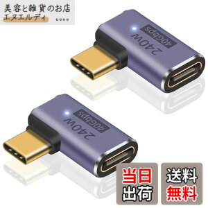 �y���������zPoyiccot USB C L�� �A�_�v�^240W �AUSB-C �����R�l�N�^�AL�^ Type C �ϊ��A�_�v�^ 40Gbps�A8K@60Hz�r�f�I�o�� USB-C 3.2 Gen2 Type-C�I�X-���X �����R�l�N�^ LED���C�g�t�� �^�C�vC ���� �A�_�v�^ ��