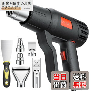 �y���������zSyslux �q�[�g�K�� ���i�K���� �z�b�g�K�� 2�i�K���� �q�[�g���� AC110V 1400W 50�x-650�x ���p�r�z�b�g�K�� �M�H��q�[�g�K�� �X�N���[�p�[1�{�t�� �m�Y��5��� �H�Ɨp�h���C���[ QR85-A