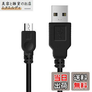 �y���������zYFFSFDC PS4 �R���g���[���[ �p �[�d �P�[�u�� micro USB �[�d �f�[�^�P�[�u�� �}���[�d �����f�[�^�]�� �e�� Xbox One/PlayStation4 slim/PS4 Pro�����̑��@��Ή� (1.5m)
