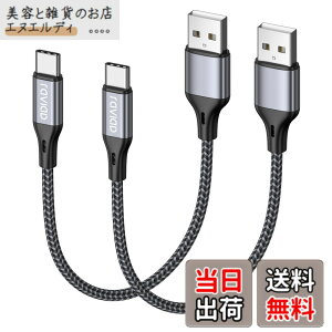 �y���������zRAVIAD USB Type C �P�[�u���y0.3m/2�{�Z�b�g�z�^�C�v C �P�[�u�� 3A �}���[�d �����f�[�^�]�� ���ϋv�i�C�����҂� USB-A to USB-C �P�[ �u�� Redmi 9T�AXperia XZ3 XZ2 XZs�AGalaxy S21 S10+ S9 S8�ANote 10 