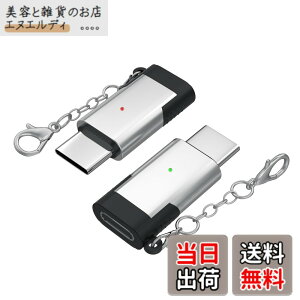 �y���������zARKTEK ���C�g�j���O �^�C�vc �ϊ��A�_�v�^�[ 2�Z�b�g ���C�g�j���O���� usb-c �ϊ� lightning (���X) type-c (�I�X) �ϊ��R�l�N�^ iPhone 17 16�V���[�Y Galaxy S23 Note 20 Xperia 1 Pixel 7 Mate 40 OneP