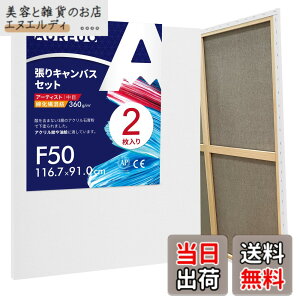 �y���������zAUREUO �ȉ��@���a ����L�����o�X F50 (116.7cmX91.0cm) 2�� - ���ڕz ���ʉ�E���G��E�A�N�������p - ���_���A�[�g�E�|�b�v�A�[�g�ɍœK