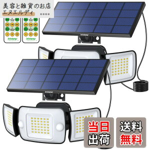 �y���������zIntelamp �\�[���[���C�g ���O �Z���T�[ �h�� �\�[���[ �l���Z���T�[ �i��^�\�[���[�p�l�����ځjLED���C�g6000mAh��e�ʓd�r 1200���[���� �d�C��0�y�����^ �����_��/���� 3�ʔ��� 3