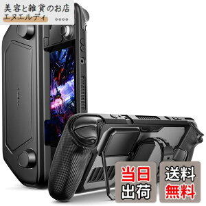 �y���������zJSAUX PC0104 ModCase Steam�f�b�L�Ή��ASteam�f�b�L�Ή��P�[�X�͎��O���\�ȃt�����g�V�F���A�{�f�B�ی�V�F���A���^���u���P�b�g�ƃX�g���b�v���܂ޕ�I�ȕی�@�\������Ă�