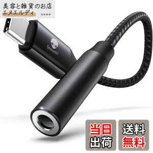 �y���������zStouchi USB-C to 3.5mm �C���z���ϊ��A�_�v�^ DAC���ځE�ʘb�^�����R������Ή� Type-C �C���z���W���b�N�ϊ��P�[�u�� �O�d�i�C�����҂݁����ϋv�A���~������ iPhone 17/16/15�V���[�Y�EPix
