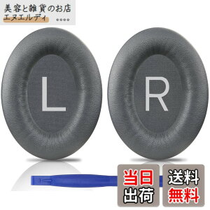 �y���������zSOULWIT �C���[�p�b�h �C���[�N�b�V���� Bose QuietComfort 45 (QC45)/QuietComfort SE (QC SE)/New Quiet Comfort Wireless �p �����p�b�h ���C�����X�w�b�h�z�� ������ ���p�b�h �\�t�g���U�[ �m�C�Y�A