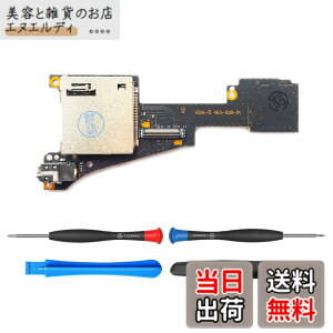 �y���������zElecGear �����p�Q�[������у}�C�N��SD�J�[�h���[�_�[�A Switch�L�@EL���f��HEG-001�Ή��̃Q�[���J�[�h&TF�������J�[�h�A�_�v�^�[�X���b�gPCB���W���[���A�C�����i�c�[���L�b�g�t��