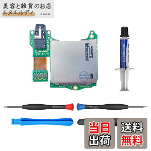 �y���������zElecGear �����p�Q�[���J�[�h���[�_�[�A Switch HAC-001�Ή��̃Q�[���J�[�h�A�_�v�^�[�X���b�gPCB���W���[���A3.5mm�w�b�h�z���I�[�f�B�I�W���b�N�t���A�C���p�[�c�c�[���L�b�g�t��
