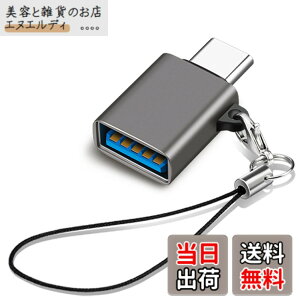 �y���������zUSB Type C & USB �ϊ��A�_�v�^ 1�Z�b�g Popolier USB3.2 Gen2 10Gbps�����]�� �^�C�vC �ϊ� OTG�Ή� MacBook Pro 2021 MacBook Air 2022 iPad Pro 2021 �y�� �ق���USB-C�@��ȂǂɑΉ� USB-C�ϊ��R�l�N�^ (1, 