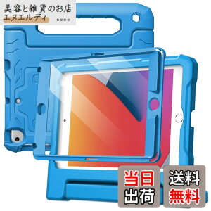 �y���������zJETech �q���p iPad mini 5/4/3/2/1 �P�[�X�i7.9�C���`�A2019/2015/2014/2013/2012���f���j�t���ی�t�B�����t�� �ϏՌ� �t���{�f�B�n���h���X�^���h �^�u���b�g�ی�J�o�[ (�u���[)