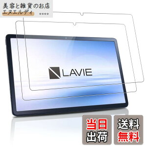 �y���������z�y2���Z�b�g�z NEC LAVIE Tab T11 T1195/FAS �p �t�B���� �ی�t�B���� ���� �K���X�t�B���� �yNOUKAJU�z Tab T11 T1195/FAS 11.2 �C���` �t���ی�t�B���� �����K���X �����ߗ� �d�x9H ��U�h�~ 