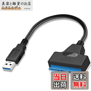�y���������zSZJUNXIAO SATA-USB �ϊ��P�[�u�� 2.5�C���` SSD/HDD�p SATA�P�[�u�� 5Gbps ���� SATA3 �R���o�[�^�[ USB3.0 2TB SSD/HDD �O�t�� �ϊ� �R�l�N�^ �n�[�h�f�B�X�N �|�[�^�u��