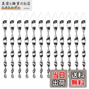 �y���������zYFFSFDC ���悯�_ 12�{�Z�b�g ���悯 �J���X�悯 ���炷���� �����΍�O�b�Y �쏜�J���X �݂艺���� �L���L�� �_�앨��Q�΍� �ʎ��� ��p �K�[�f���p�i (�V���o�[)