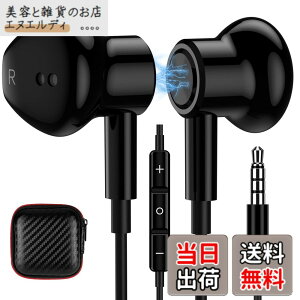 �y���������zMACLE �C���z�� �L�� �}�C�N�t�� 3.5mm�C���t�H�� �p�\�R�� PC�p HiFi���� �ʘb�\ �C���C���[�^ �Ή�iPhone iPad/Galaxy/Sony Xperia/AQUOS sense9 8 wish 3/OPPO/arrows/moto Android�X�}�z/Switch�Ή� ���C 
