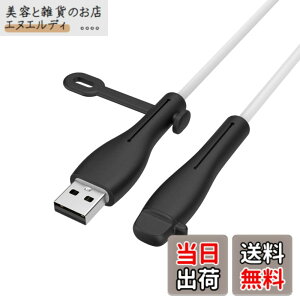 �y���������z�yNOUKAJU�z �[�d�P�[�u�� �v���e�N�^�[ �P�[�X �J�o�[ iPhone/iPad/Apple �P�[�u�� �p �v���e�N�^�[ �ی�J�o�[ ���C�g�j���O�P�[�u�� �f���h�~ �V���R���� �f�[�^���C���v���e�N�^�[