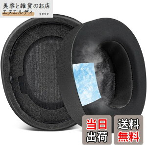 �y���������zSOULWIT ��p�W�F�� �p�b�h �C���[�p�b�h for Steelseries Arctis Nova Pro Wireless/Arctis Nova Elite �w�b�h�z�� �p �����p�b�h �X�e�B�[���V���[�Y �p�w�b�h�Z�b�g �N�b�V���� �����x�t�H�[�� 