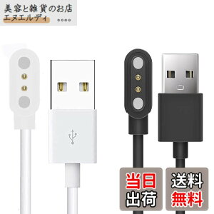 �y���������zLamshaw for Pedrain �X�}�[�g�E�H�b�` �P�[�u��, USB ���C�[�d�P�[�u�� ���C�z�� 1���[�g�� �Ή� Pedrain ID207 1.69 �X�}�[�g�E�H�b�`/Konitee ID207 1.69 �X�}�[�g�E�H�b�`/VRPEFIT ID207/ID207 1.69 �X