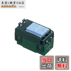 �y���������z�p�i�\�j�b�N(Panasonic) �R�X���V���[�Y���C�h21 �����X�C�b�`B�i�А؁j 3�Z�b�gWT5001-3