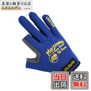 �y���������z�}�Y��(Mazume) ���C�g�O���[�u�i2�{�J�b�g�jMZGL-S716-06 �l�C�r�[ LL