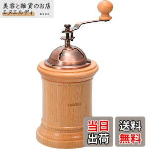 �y���������zHARIO (�n���I) ��҂� �R�[�q�[�~�� �R���� CMR-502C