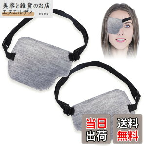 �y���������zRimikuru �Жڊ�� �E�� ���� 2�_�Z�b�g 3D�A�C�p�b�` �A�C�}�X�N ���� �Ռ� ��� (�O���[)