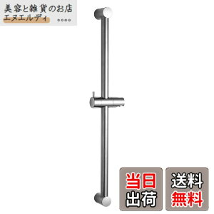 �y���������zOFFO �V�����[�X���C�h�o�[ 800mm �V�����[�o�[ �����p �V�����[�w�b�h �X���C�h�o�[ 360°�U���p�x���߉\ ��t�ȒP ���{���t�������t �X�e�����X�� ��t�ȒP �N�������b�L