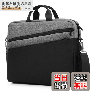 �y���������z[bagasin] �p�\�R���o�b�O 15 15.6 16�C���` �p�\�R���P�[�X �u���[�t�P�[�X pc�o�b�O ��e�� ���N���[�g �o�� �ʋ� �ʊw �V�����_�[�o�b�O