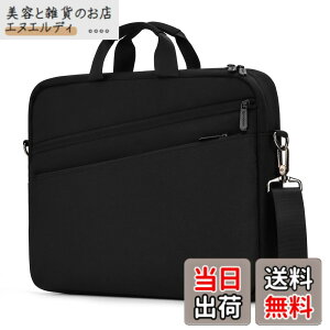 �y���������z[bagasin] �p�\�R���o�b�O 17 17.3�C���` �p�\�R���P�[�X �u���[�t�P�[�X pc�o�b�O ��e�� ���N���[�g �o�� �ʋ� �ʊw �V�����_�[�o�b�O