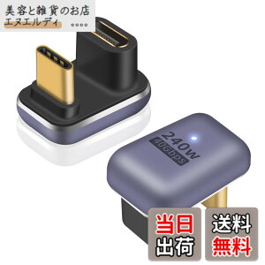 �y���������zPoyiccot U���^USB C �A�_�v�^�A240W USB C U���^�A�_�v�^�A40Gbps USB Type C �ϊ� �A�_�v�^U�� U�^ 180�x �^�C�vC �I�X���X �R�l�N�^�[ 8K@60Hz Thundebolt 3/4 �Ή� MacBook Air/Pro/�g�ѓd�b�p�A2�� �Z