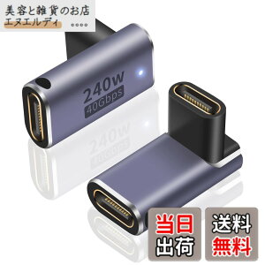 �y���������zPoyiccot USB C ���X ���X ���p�A�_�v�^ L�� L�^ �A240W USB C ���p�A�_�v�^ & 40Gbps Type C ���X to ���X�R�l�N�^& 8K@60Hz�f���o�̓^�C�v USB Type C �����R�l�N�^ USB4���X �����R�[�h Thunderbolt 3
