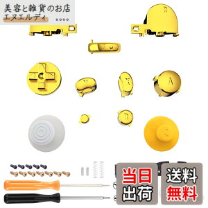 �y���������zeXtremeRate GameCube�R���g���[���[�ɑΉ��p����ABXY��Z L R��\���L�[�{�^���A�Q�[���L���[�u�R���g���[���[�ɑΉ��p�����pDIY�t���Z�b�g�{�^���T���X�e�B�b�N - �R���g���[���[��