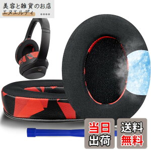 �y���������zSOULWIT ��p�W�F�� �p�b�h �C���[�p�b�h for Sony WH-1000XM3 (WH1000XM3) �p �I�[�o�[�C���[�w�b�h�t�H�� �����p�b�h �����x�t�H�[�� �݊��� �w�b�h�p�b�h �⊴ ����p�b�h (���b�h�X�g�[