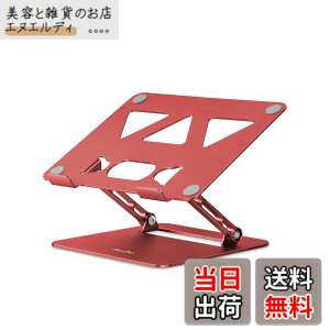 �y���������z�A�I�r�z(Aoviho) �]�m�[�g�p�\�R���X�^���h- �^�u���b�g�z���_�[ PC�X�^���h �܂肽���ݎ� �l�ԍH�w ���i�K����&�p�x�����\ �p�����P ���Ɂ��L�w����������� ����~�� �ݑ�d