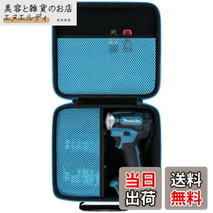 �y���������zMakita �}�L�^ TW300DZ/TW700DZ/TW161DZ/TW004GZ/TW284DZ �[�d���C���p�N�g�����`���[�P�[�X�i�P�[�X�̂݁j-Khanka