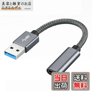 �y���������zYFFSFDC USB 3.1�I�X Type C ���X �ϊ��P�[�u�� USB �^�C�vC �ϊ��A�_�v�^ �I�X���X�R�[�h USB Type C�ϊ��ڑ��� 10Gbps �����f�[�^�]�� 3A�}���[�d ���^ �y�� �i�C�����҂� ���ϋv usb type c ��