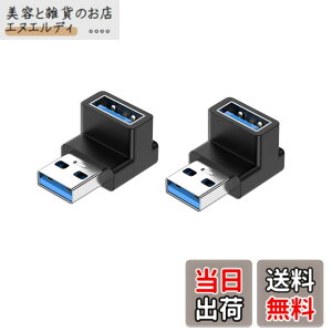 �y���������zYFFSFDC USB 3.0 �A�_�v�^ L�^ �A�_�v�^ 2�Z�b�g USB ���p�ϊ� USB Type A L���^�ϊ��A�_�v�^ ���^ �y�� �^�C�vA �I�X ���X 10Gbps �����f�[�^�`���A�_�v�^ �����d���f�[�^ �r�f�I�A�_�v�^