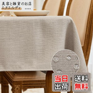 �y���������zBALCONY & FALCON �e�[�u���N���X �z�� ���� ���� ������� ���� ���H 120*160cm �����` �ޖ� ���l�� ���n �h�� �h�� �h�� ���ϋv ��i�� �k�� �������ȒP �􂦂�e�[�u���N���X �x�[�W