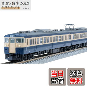 �y���������z�g�~�[�e�b�N(TOMYTEC) TOMIX N�Q�[�W ���S 115 300�n ���{��F ��{�Z�b�g 98528 �S���͌^ �d��