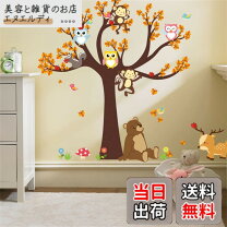 楽天市場】ふくろう の 壁紙の通販