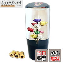 楽天市場】水中花 昭和レトロの通販