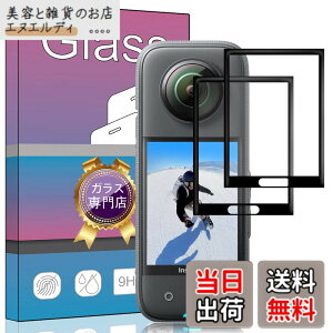 �y���������z�y2���Z�b�g�z�Ή� Insta360 X3 ��p�K���X�t�B���� �����K���X �t�� �K���X �����^ �ی�t�B���� �Ή� Insta360 X3 ��p ���{���Ɏq�f��AGC �����ߗ� �d�x9H ��U�h�~ Insta360 X3 ��p�t��