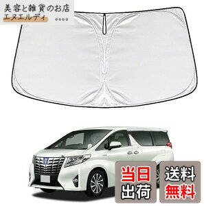 �y���������zWAIROGA �A���t�@�[�h ���F���t�@�C�A 30�n ��p �t�����g�T���V�F�[�h Alphard Vellfire 30�n �ԗp�T���V�F�[�h �Ռ��t�����g�V�F�C�h �t�����g�K���X �T���V�F�[�h �܏d�\�� �Ԏ��p