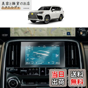 �y���������zSKTU �V�^ ���N�T�X LX600 4��� ��p 7�C���` �J�[�i�r�p�t�B���� PET�ގ��t�B���� �t���ی� �ɔ� �ϏՌ� �X���[�X�^�b�` ���˖h�~ ����h�~ ��U�h�~ �C�A�[�� LX600 �A�N�Z�T���[ 