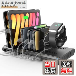 �y���������zAlxum USB �[�d�X�e�[�V���� 120W 10�|�[�g(QC3.0*1+USB C*1+PD 45W*1+USB A*7) 5V 3A 10�䓯���[�d PSE�F�؍� �d�؂�����\ �X�}�z/Android/iPhone/iPad/kindle/�^�u���b�g/PSP�Ή� �� -�[�d�P�[�u����